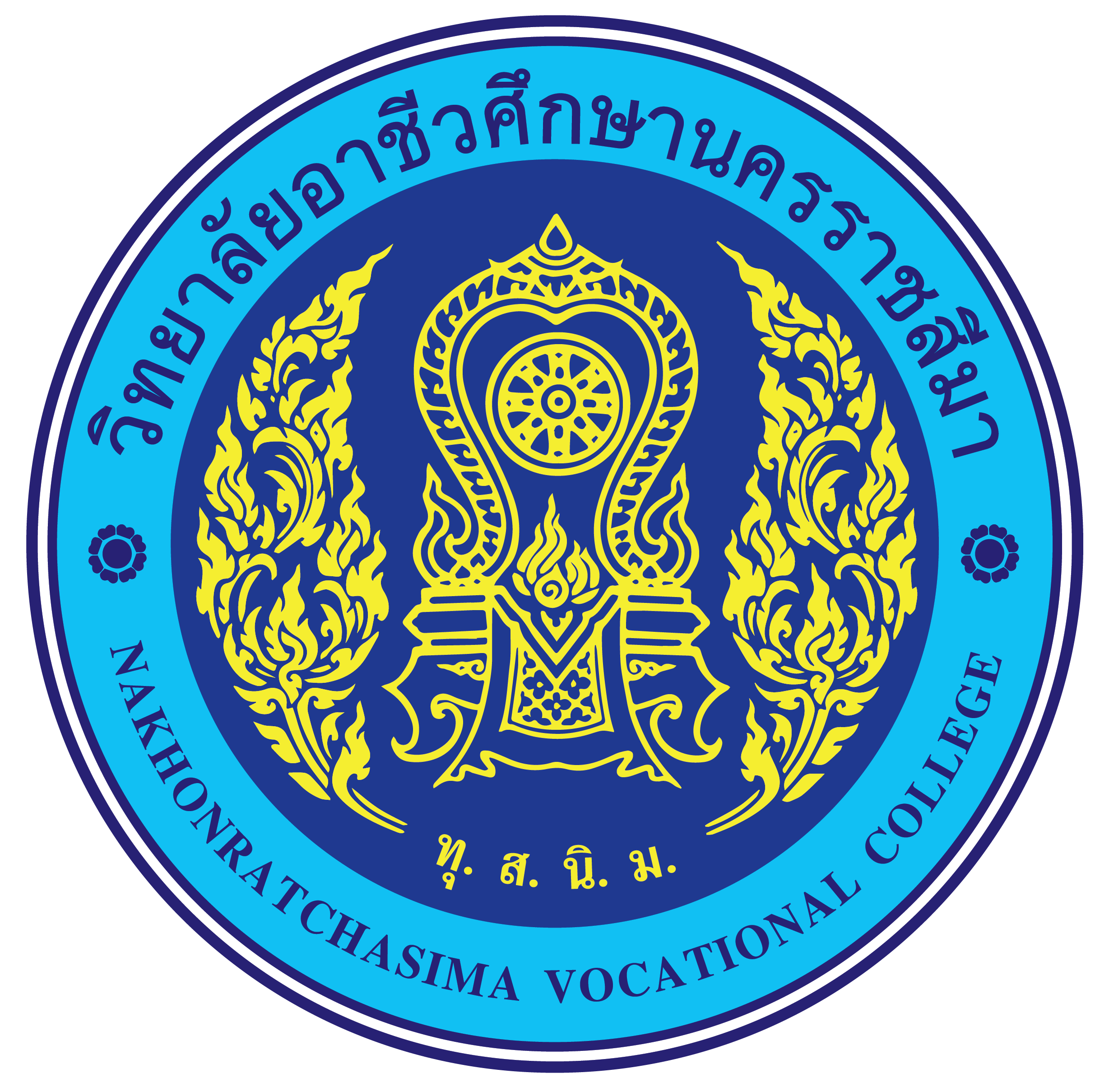งานบุคลากร