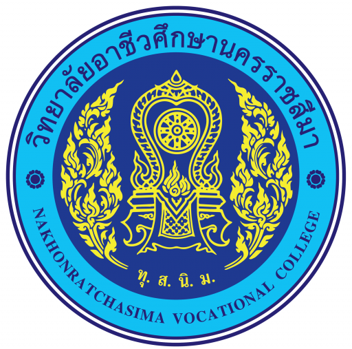 งานบริหารทั่วไป