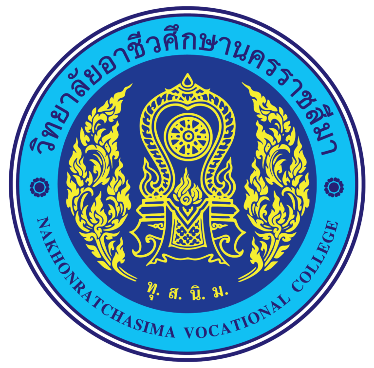 แนวปฏิบัติการเบิกค่าสอน/แบบฟอร์มการจัดสอนแทน
