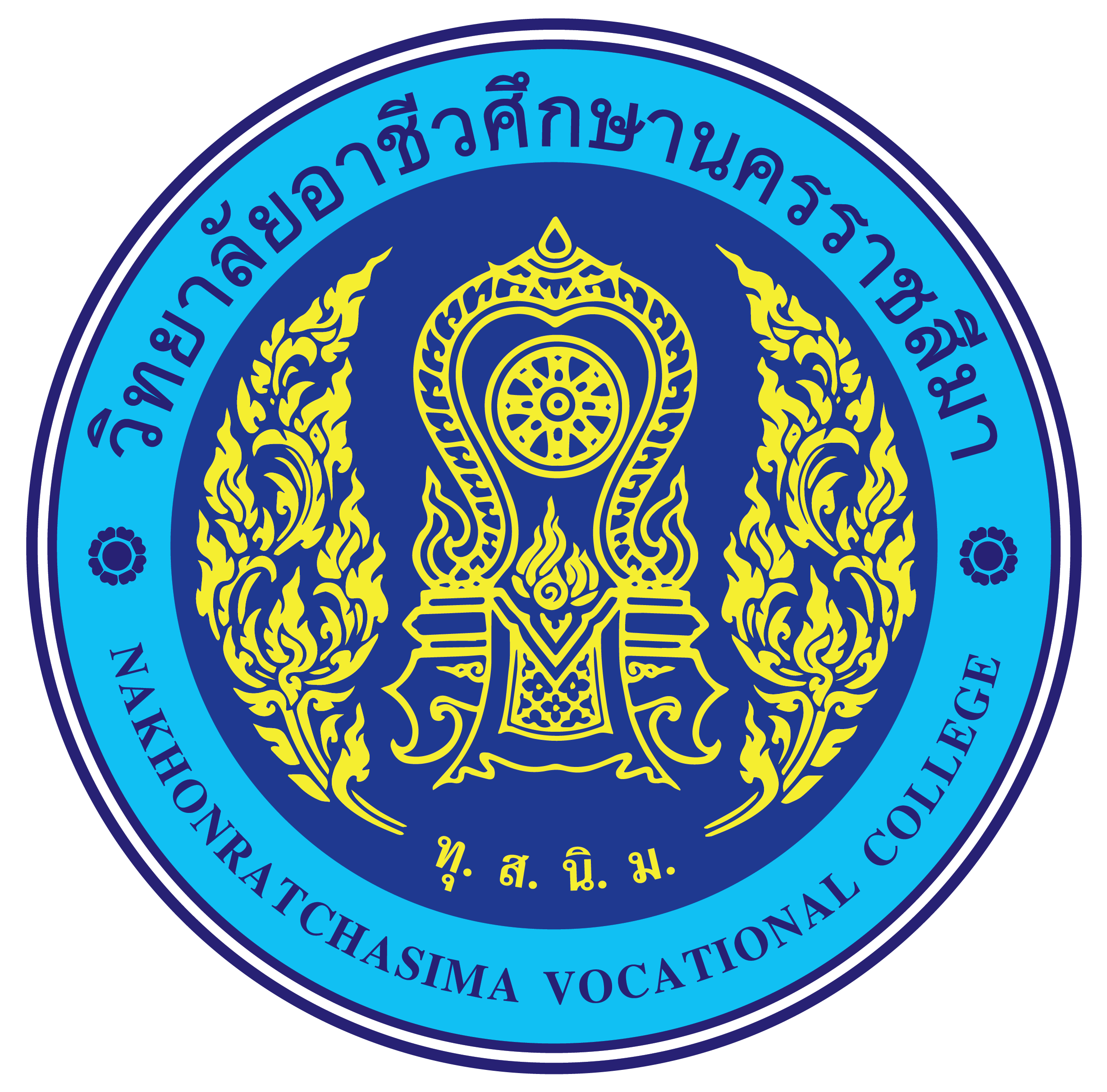 งานพัฒนาหลักสูตรและจัดการเรียนการรู้